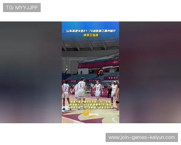 辽宁队展现王者风范，打破浙江稠州的连胜纪录